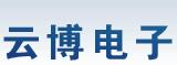 无锡霄博电子有限公司